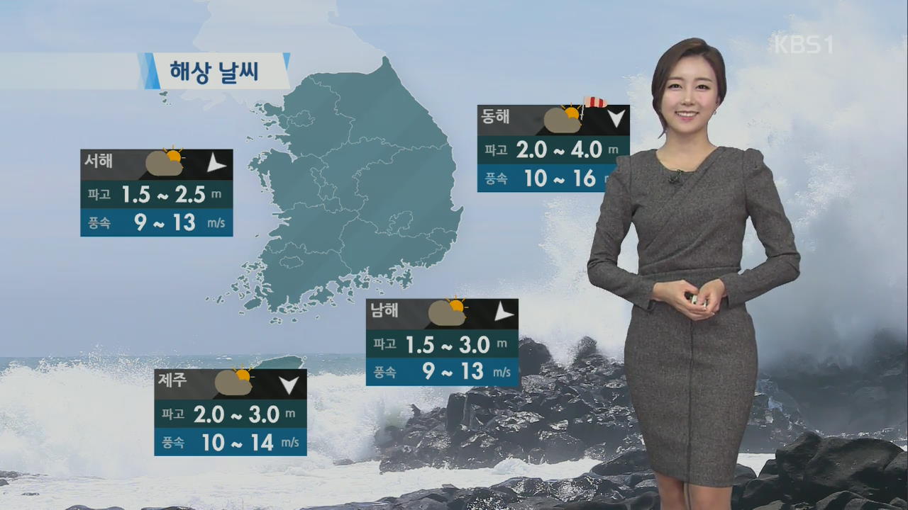 밤새 기온 ‘뚝’…올 가을 들어 가장 쌀쌀