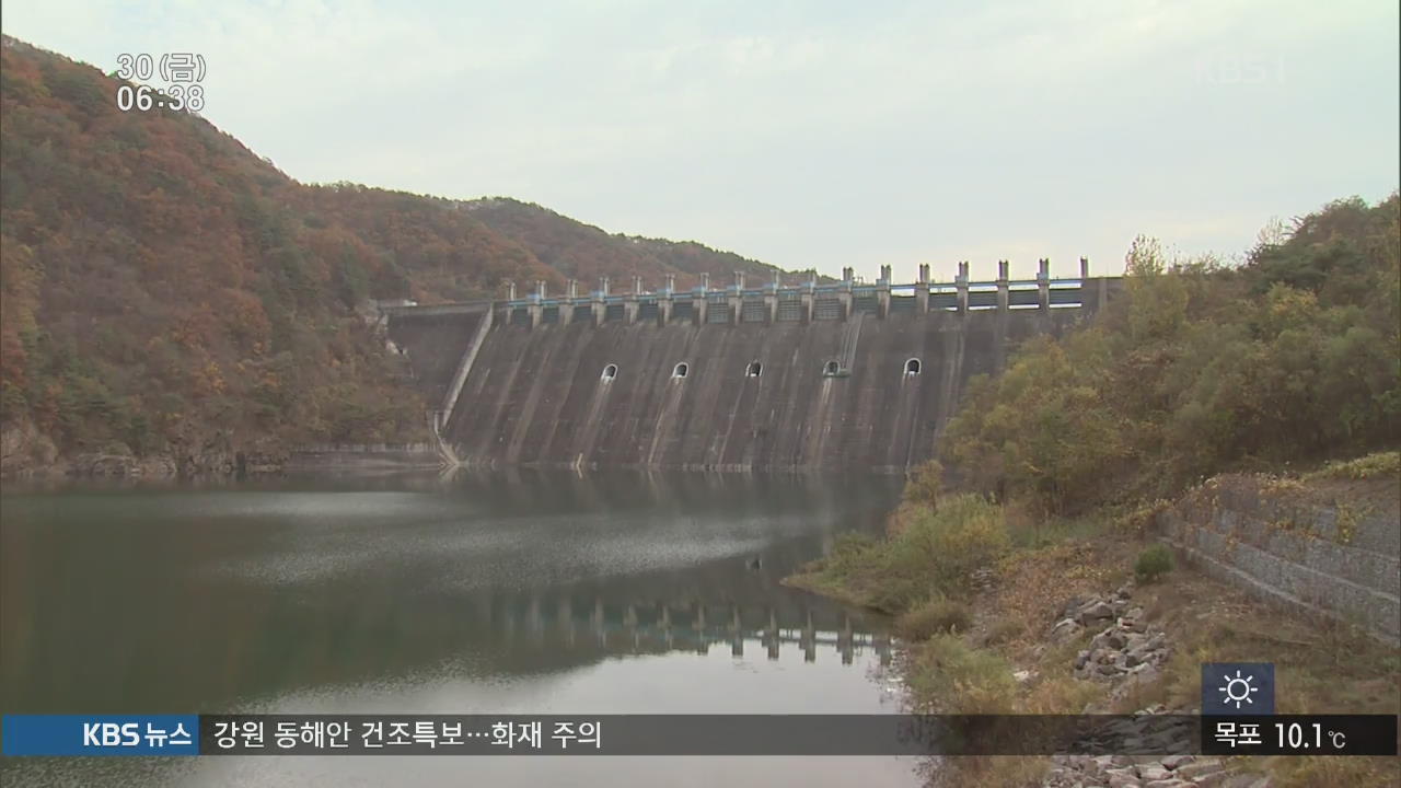 최악의 ‘가을 가뭄’ 장기화…댐 운용 초비상