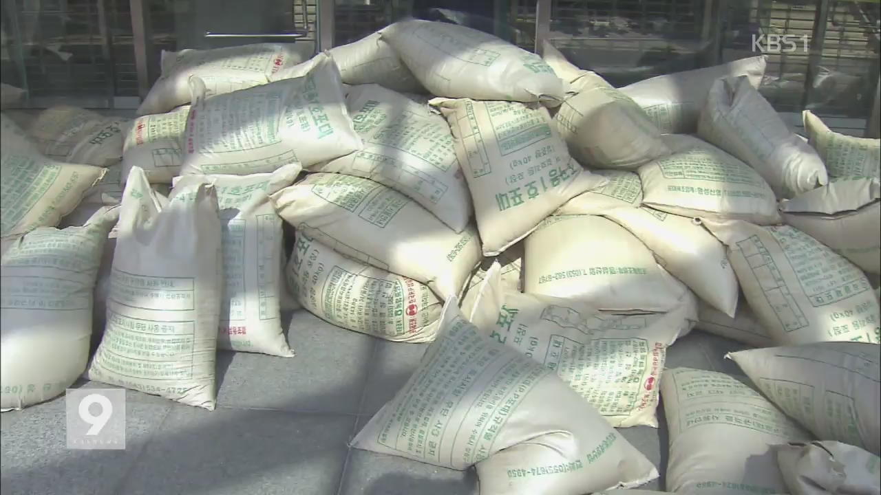 풍작에도 떨어진 쌀값…농민들 쌀 팔기 ‘전쟁’