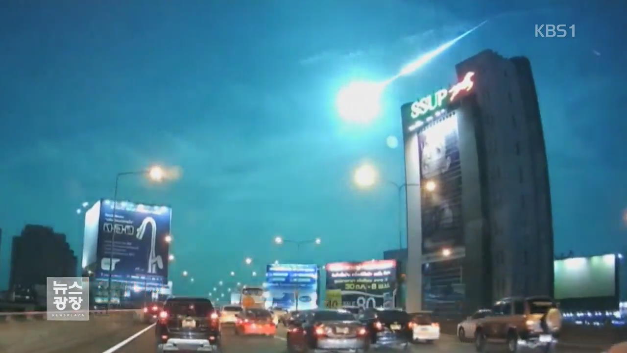 방콕 하늘에 연이은 ‘불덩어리’…유성 낙하에 시민 불안
