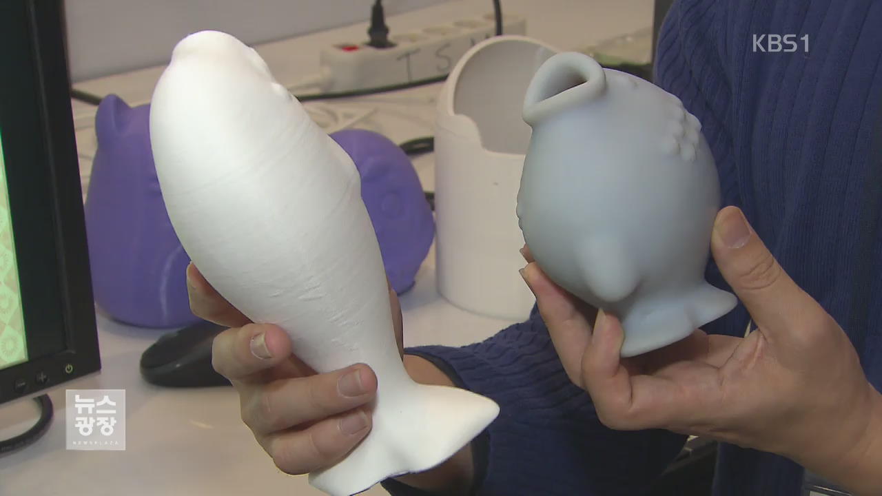 초등학생도 사용 가능한 ‘3D 프린팅’…상용화 기술 개발