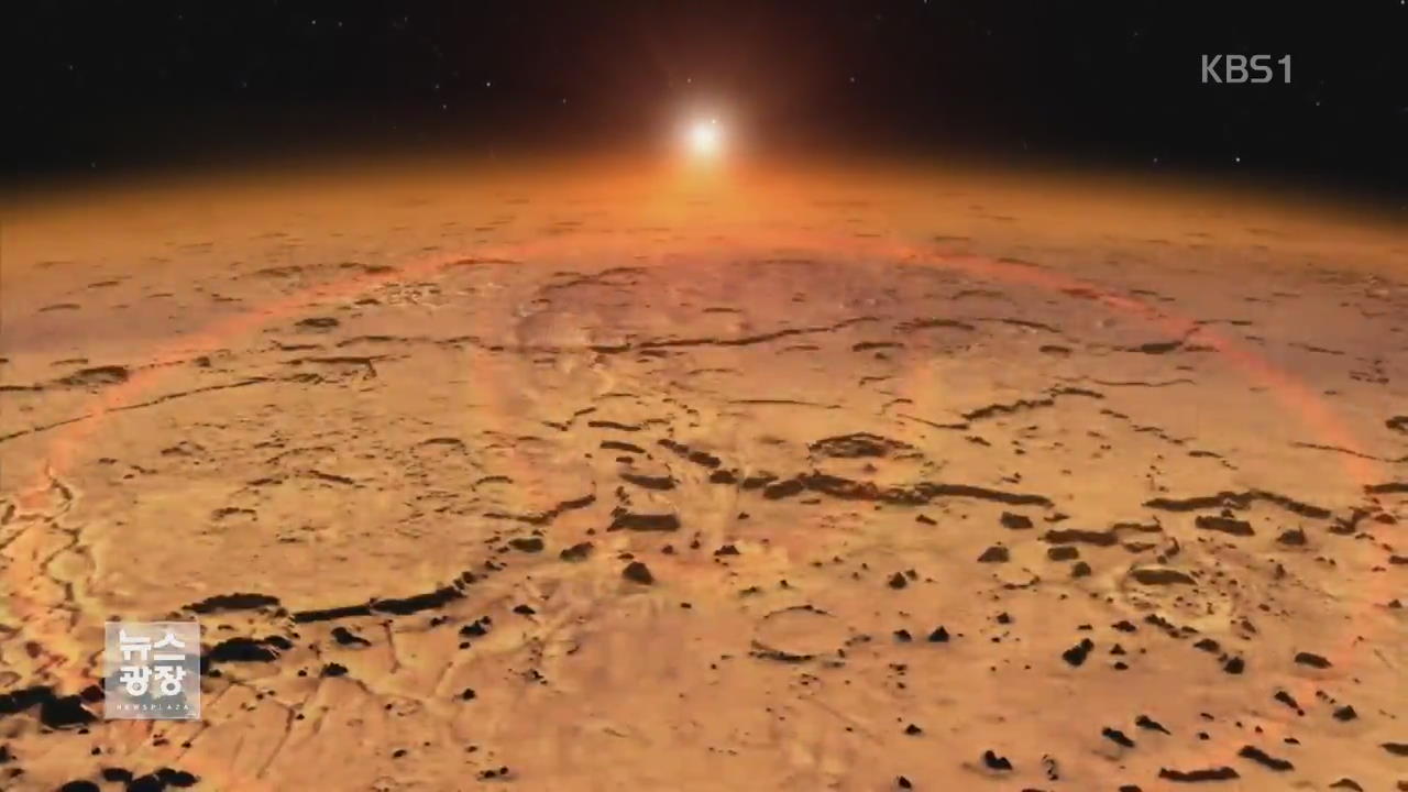 한때 풍부했던 산소가 화성서 사라진 이유는?