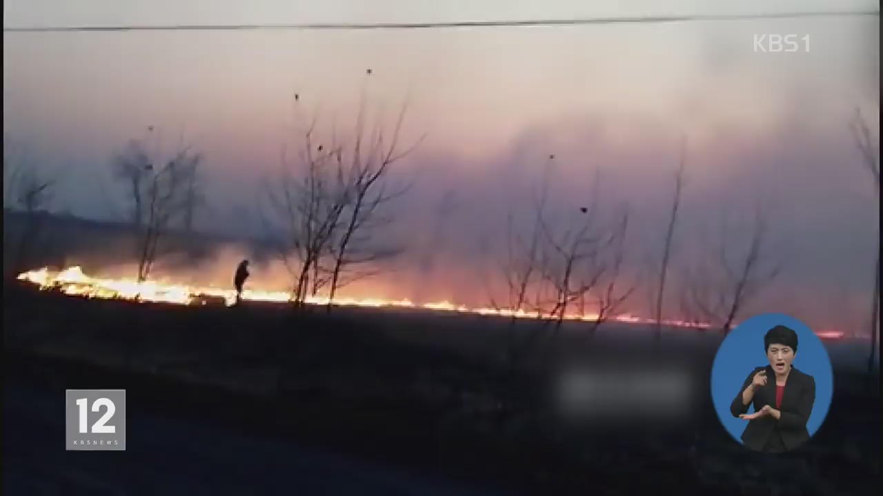미세먼지 유발 中 동북부 ‘볏짚 태우기’ 절정