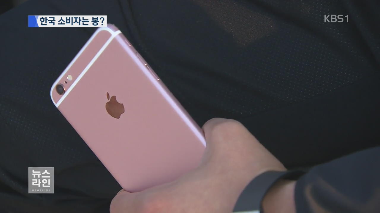 아이폰6S 한국서만 액정 수리 안 돼