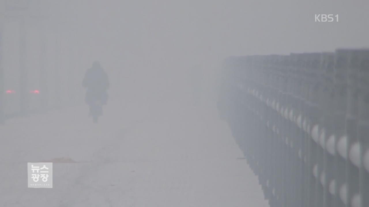 [지금 세계는] 중국 난방 본격 시작…대기오염 수치 급상승