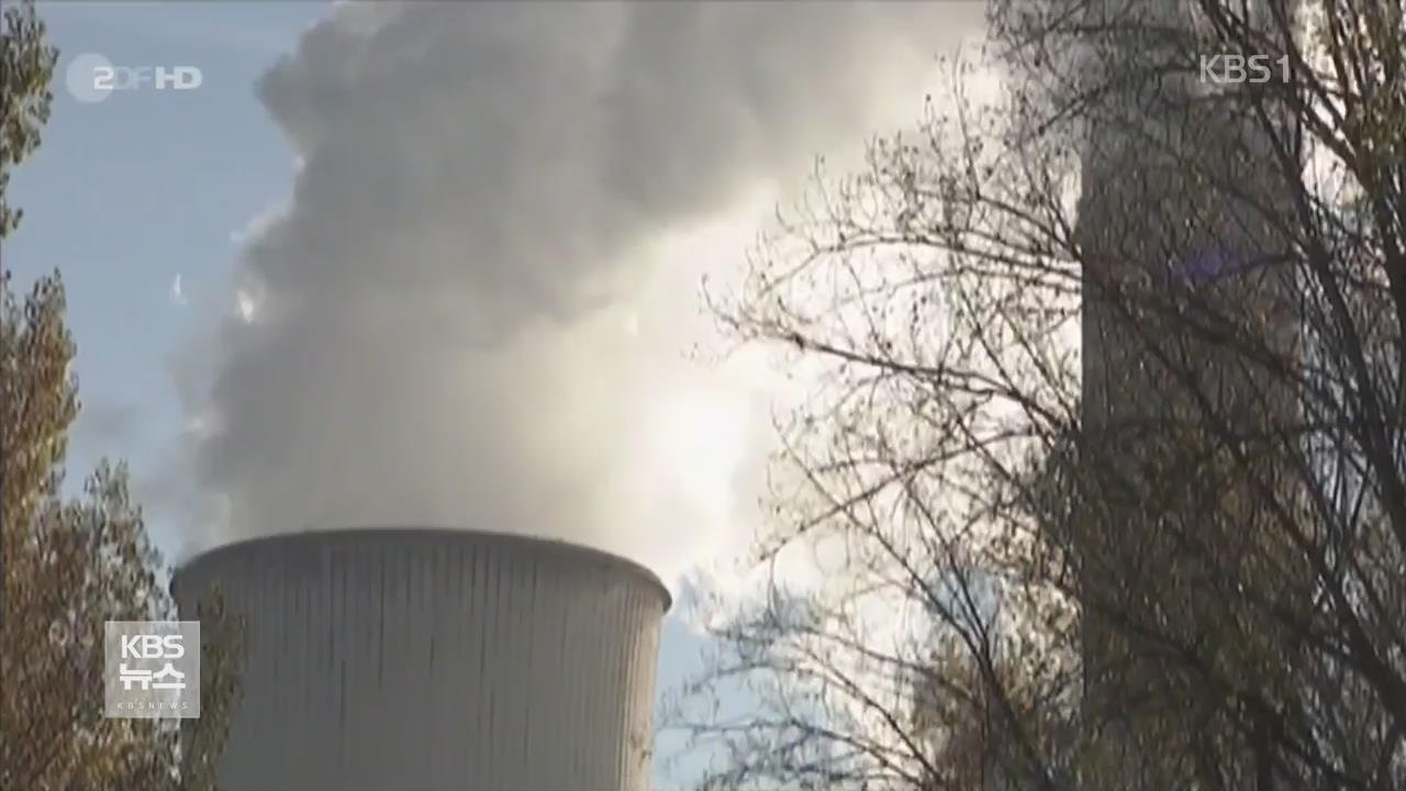 독일, 석탄 화력발전소 8곳 패쇄 결정