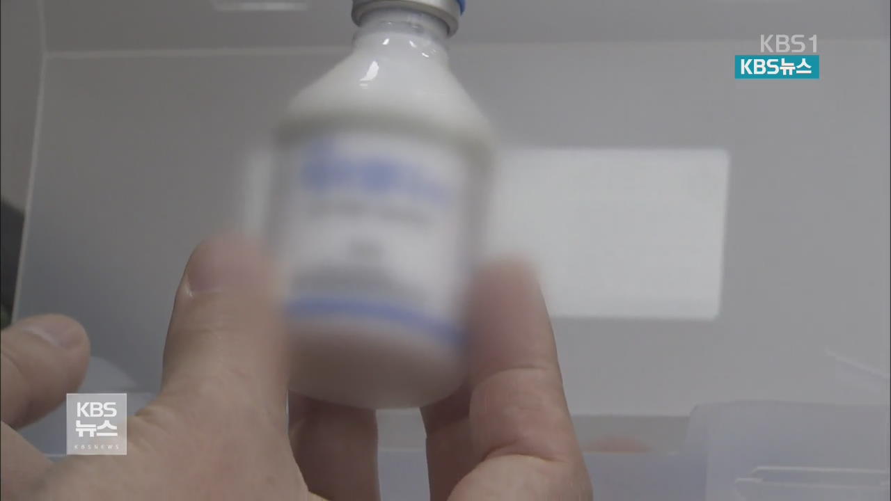 구제역 ‘물 백신’ 국가 상대 첫 손해배상소송