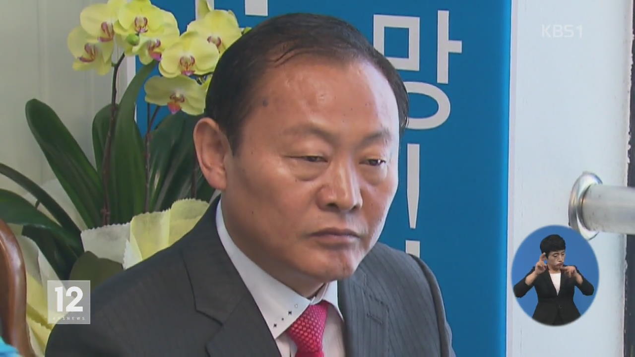 ‘성추행 무마’ 혐의 포천시장 복귀 논란