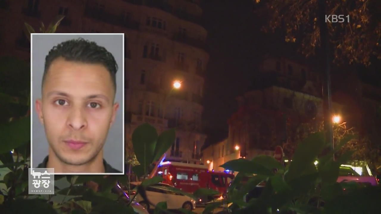 파리 테러 용의자 1명 공개 수배…희생자 132명