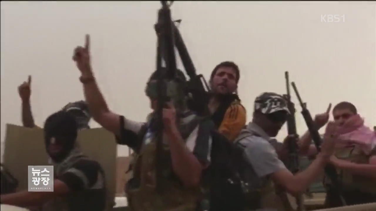 IS “이번엔 미국 공격” 위협 동영상 공개