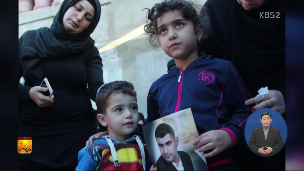 [글로벌24 브리핑] 수백 명 살린 레바논 ‘영웅 아빠’