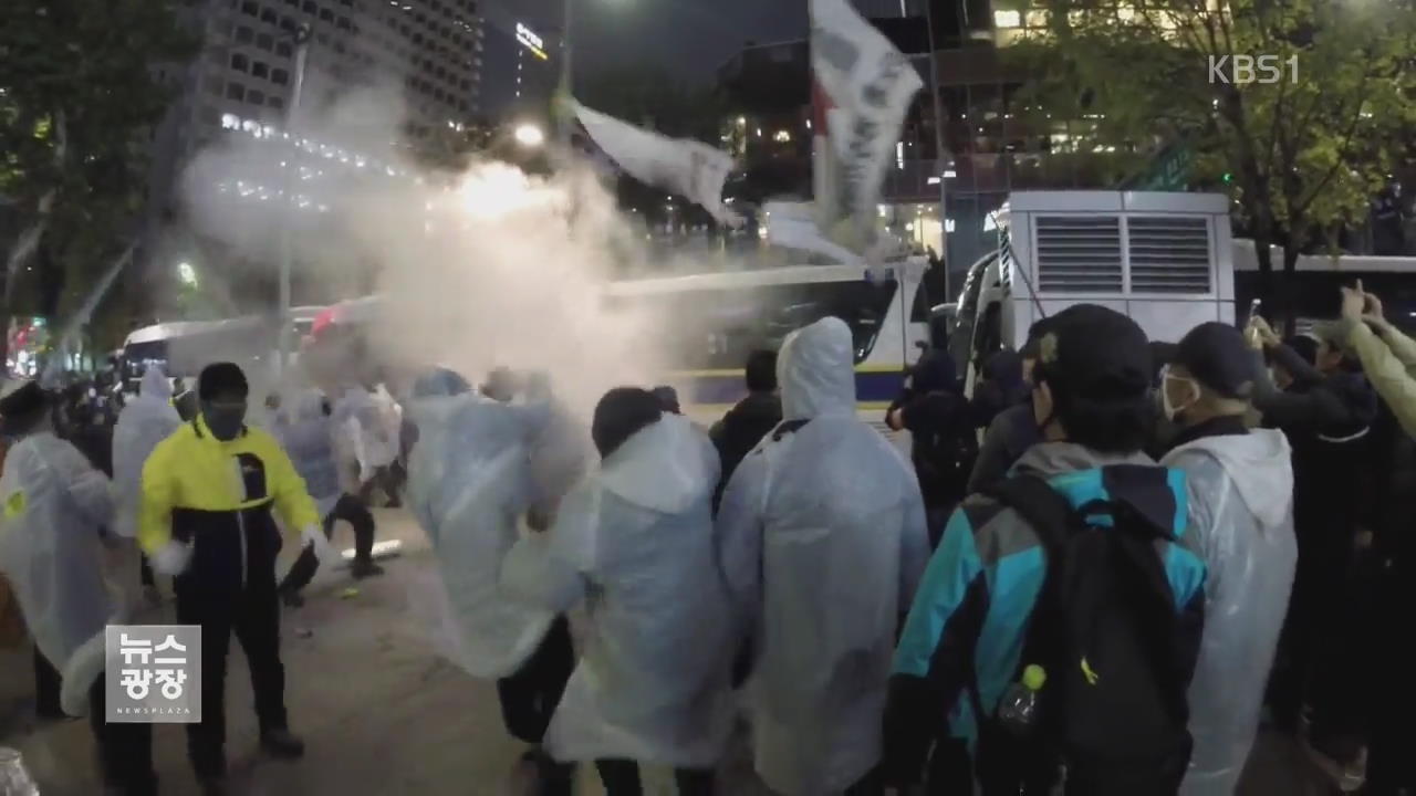 ‘시위 동영상’ 누리꾼 공방…“폭력” vs “과잉 진압”