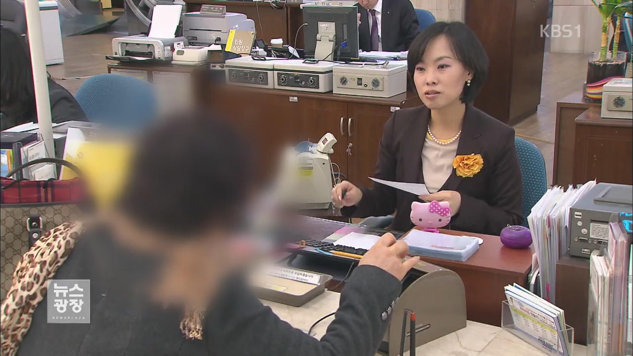 “고령층, 가계 빚 부담 커”