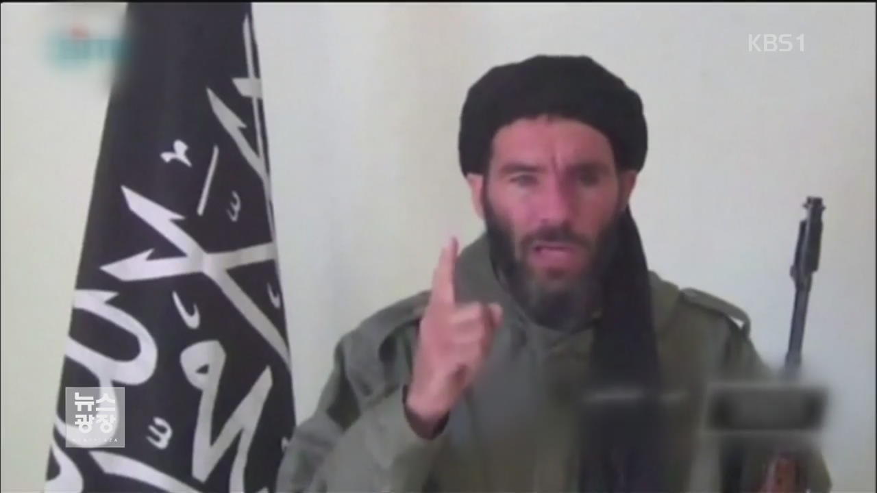 ‘알무라비툰’은 이슬람 극단주의 테러 단체