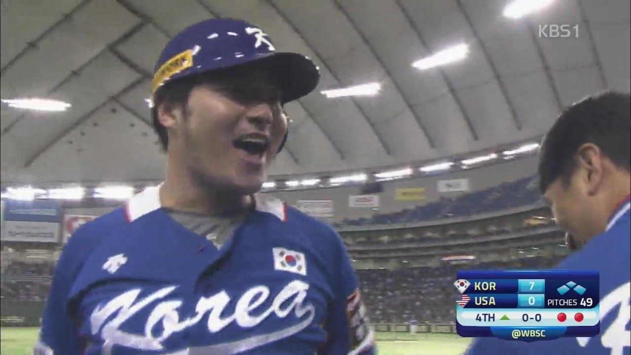 박병호 초대형 3점 홈런! 한국 야구, 초대 챔프 눈앞