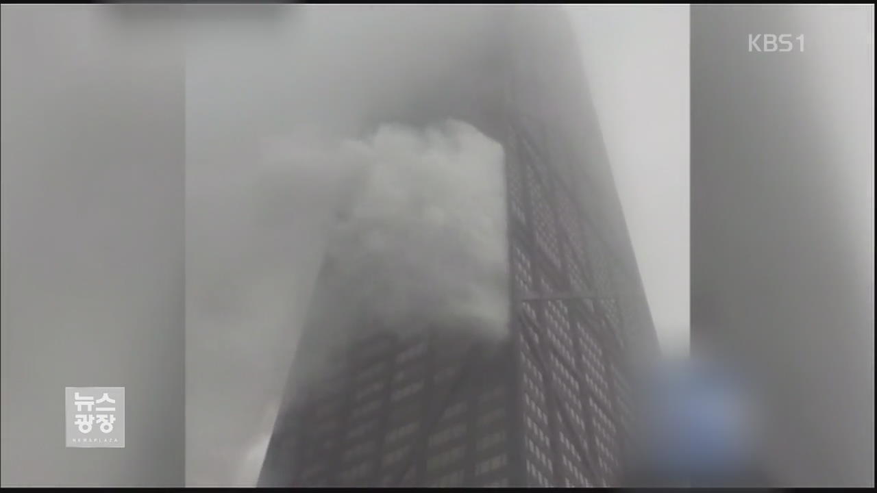 시카고 초고층 빌딩 화재…테러 오인 소동