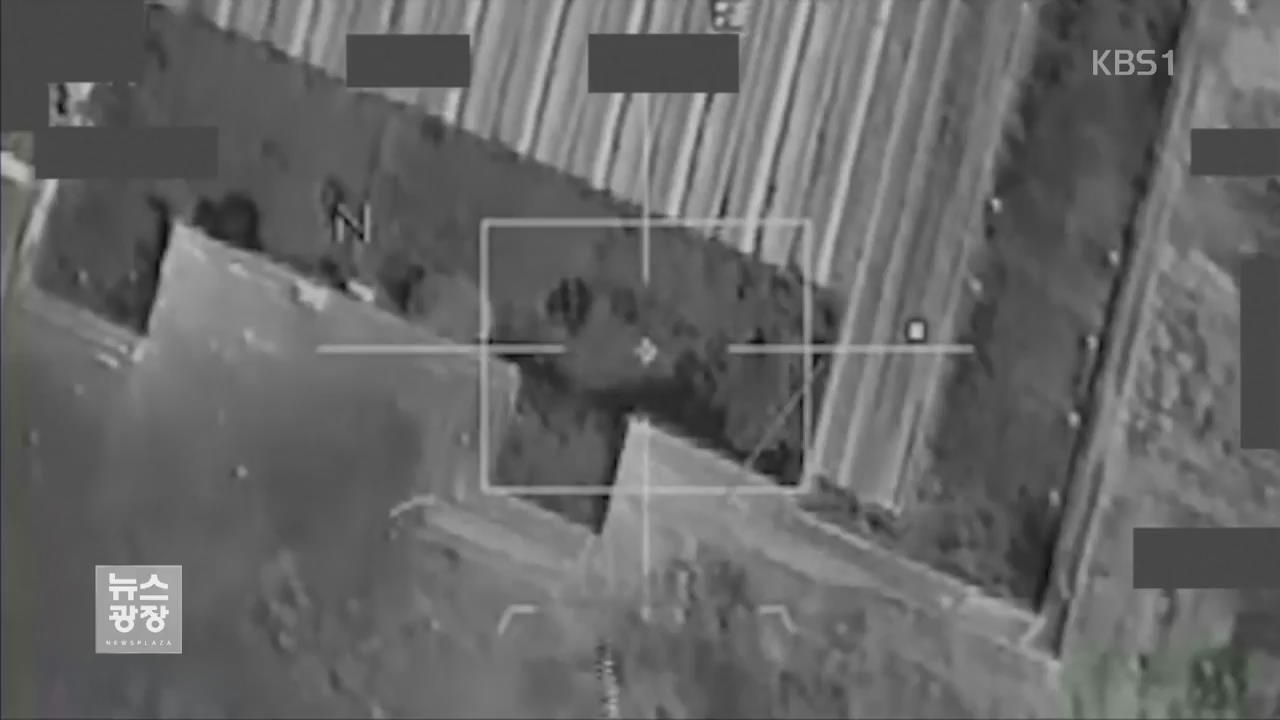 대대적 공습 시작…“IS 격퇴 강화”