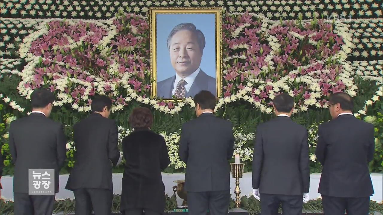 ‘소중한 추억 되새기며’…2만여 명 조문