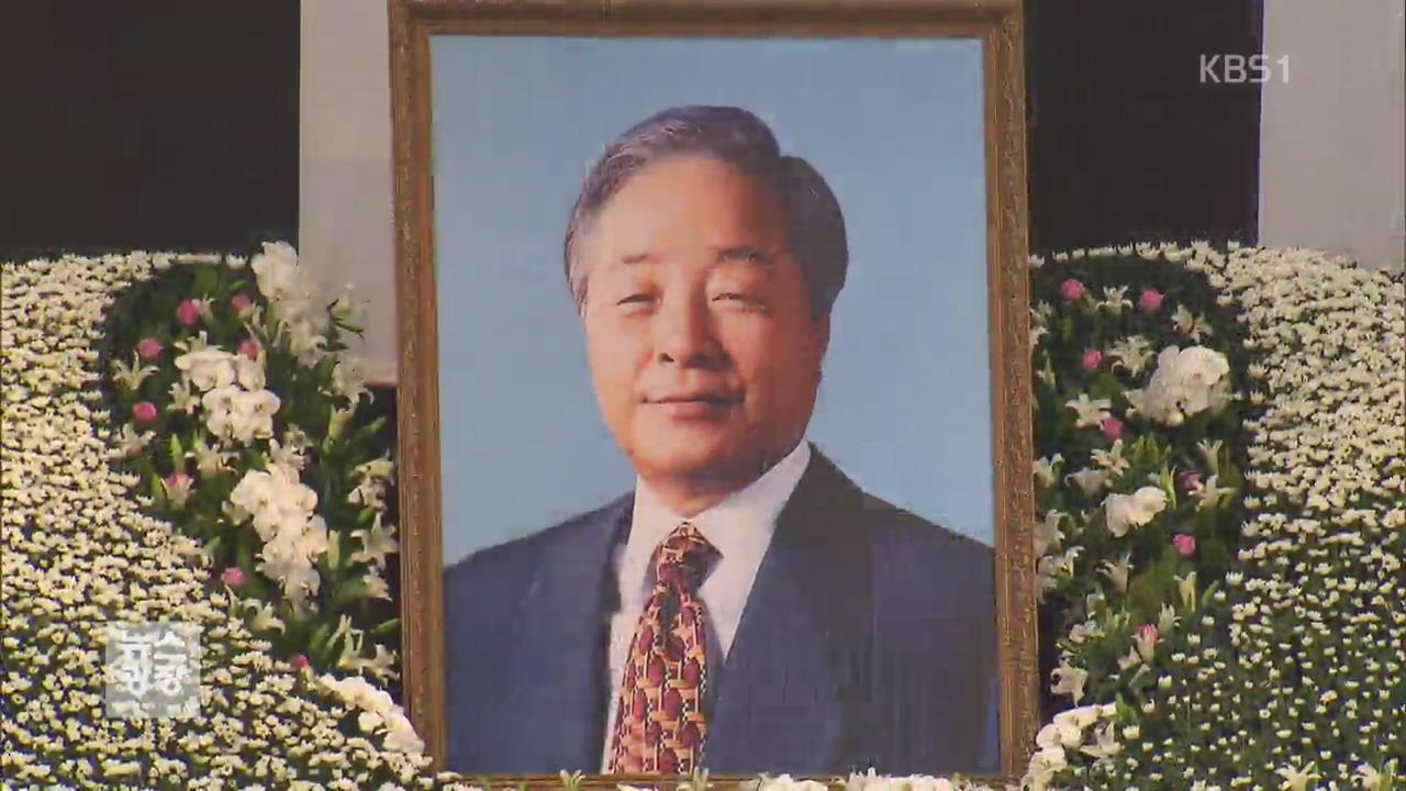 보수·진보 대거 참여…‘화합의 장’으로