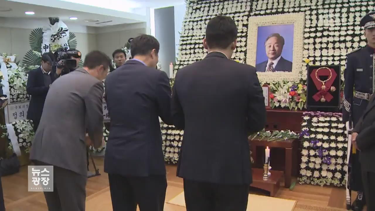 나흘째 조문 행렬 이어져…내일 영결식