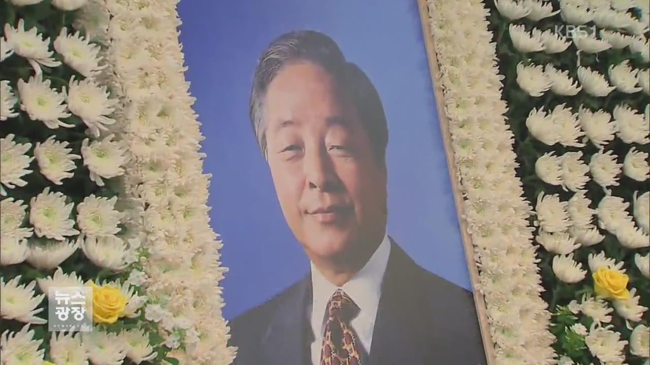 화합 정신 계승…상도동·동교동이 함께 치른다