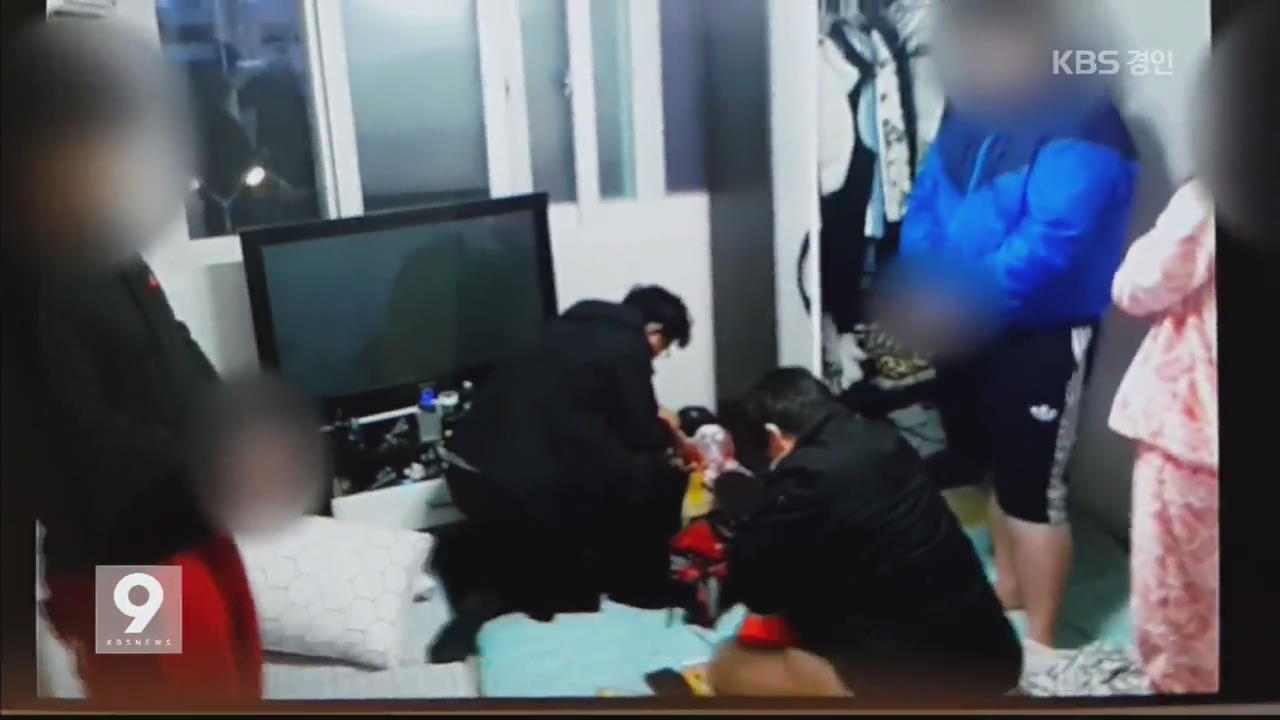 사기 조직 속인 사기…보이스피싱 등쳐 10억 ‘꿀꺽’