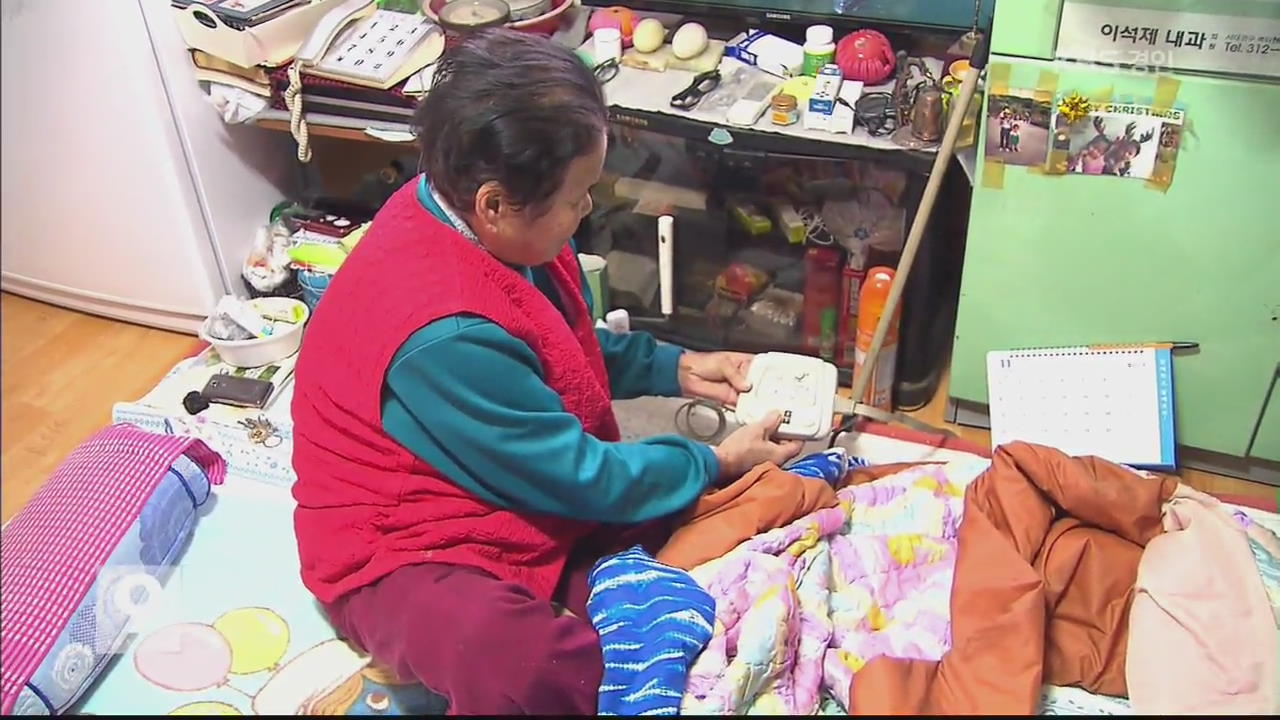 독거노인 힘겨운 겨울 나기…도움 ‘절실’