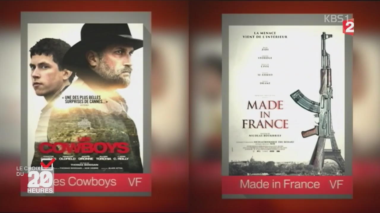 프랑스, 테러 소재 영화 개봉 연기