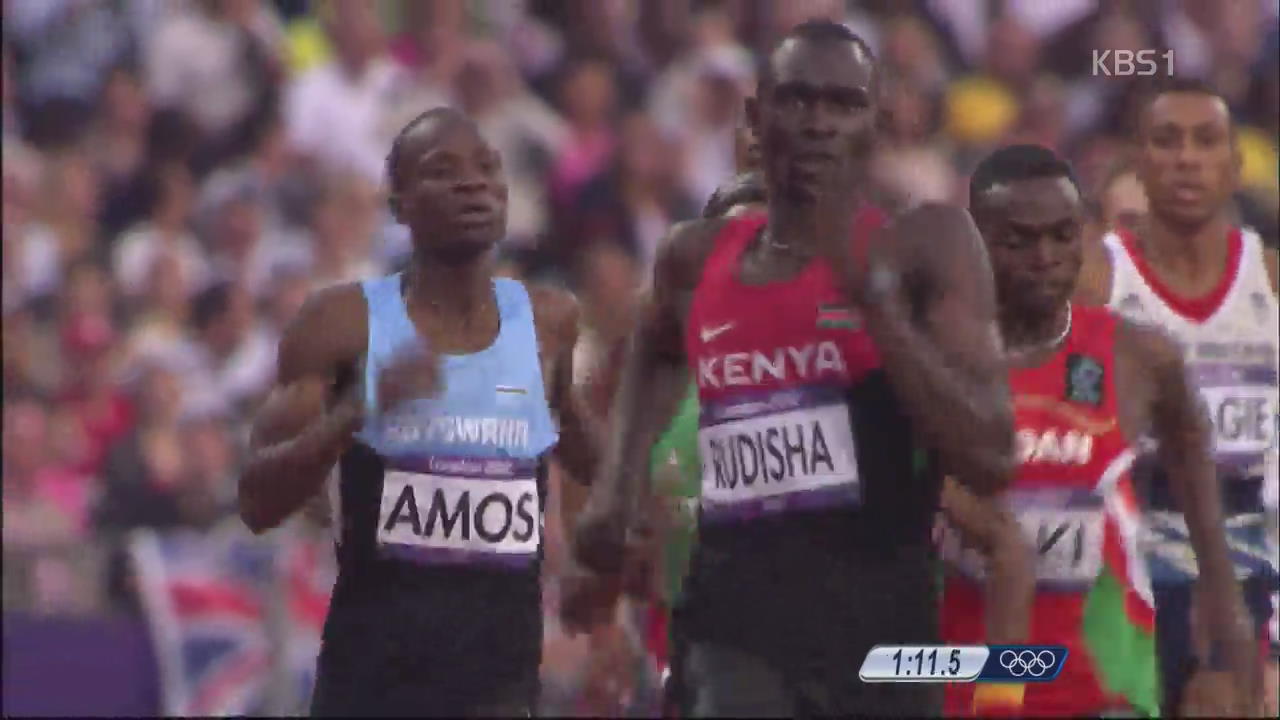 케냐 선수도 ‘도핑 스캔들’…세계 육상계 ‘충격’