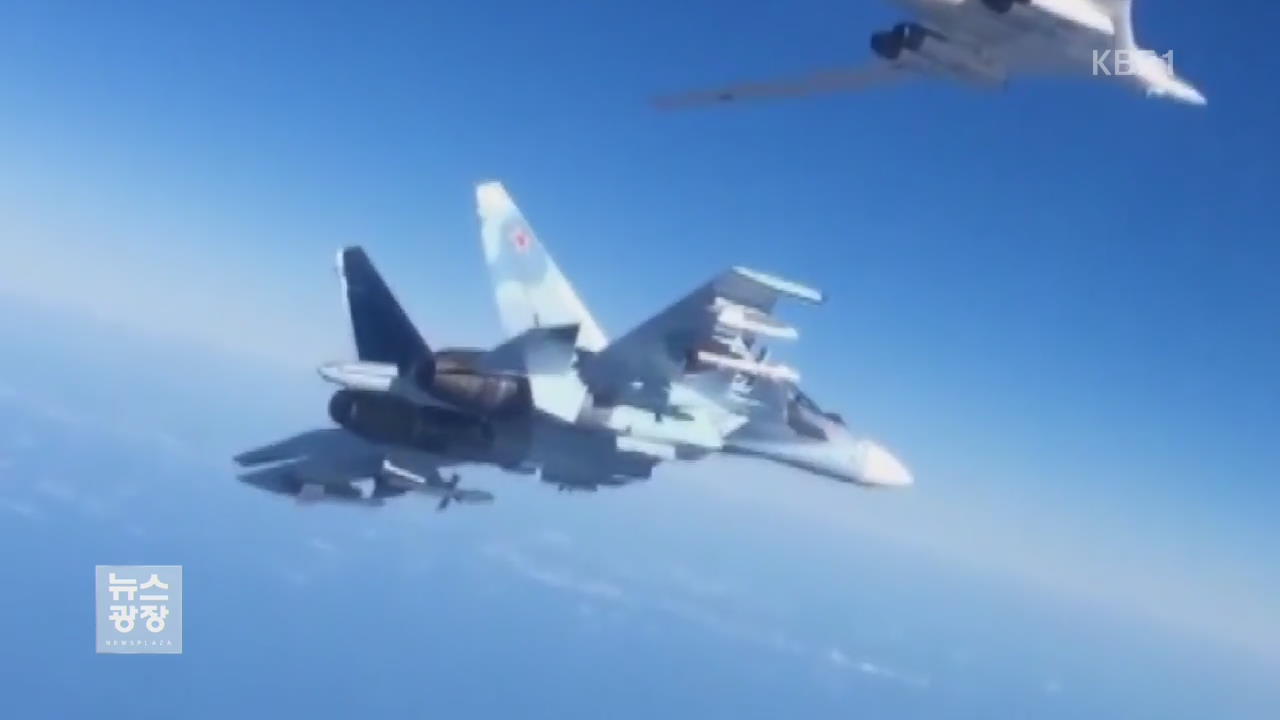 “러시아, 시리아에 제2공군기지 확보”