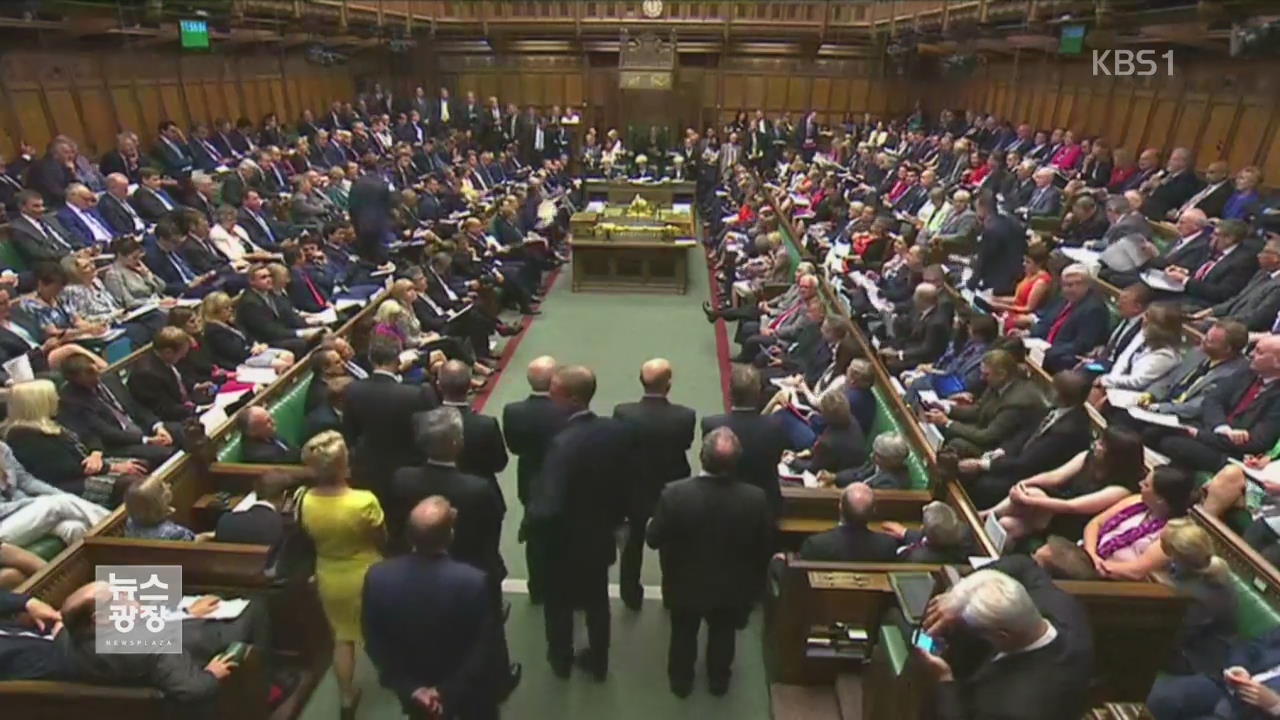 영국 의회, IS 공습 표결…독일, 병력 파견