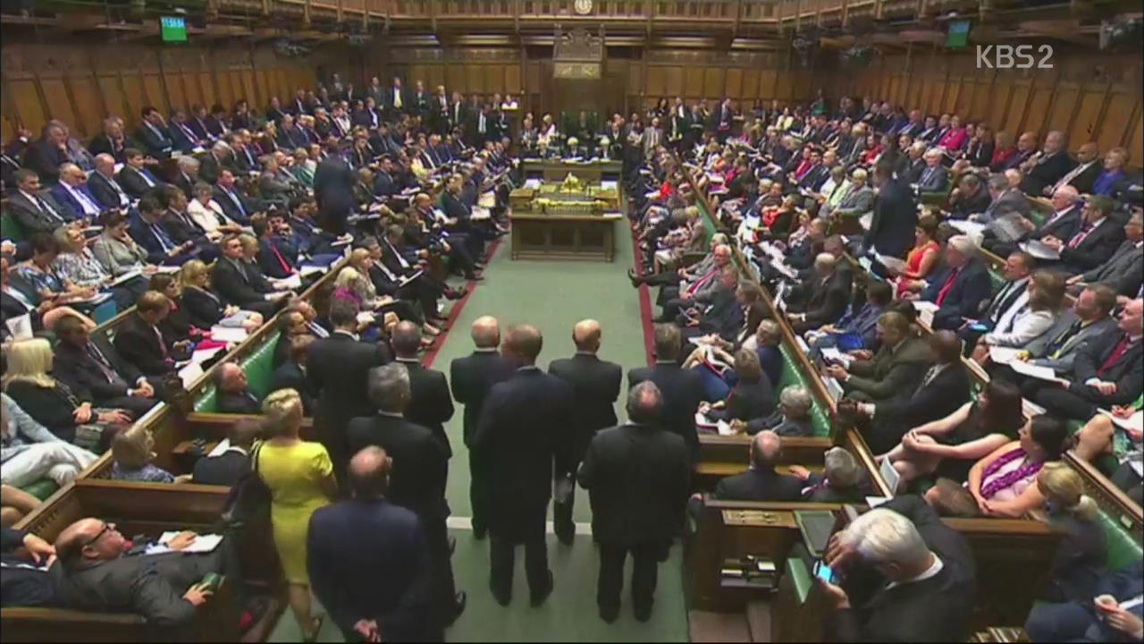 영국 의회, 시리아 IS 공습 표결…독일 정부, 병력 파견