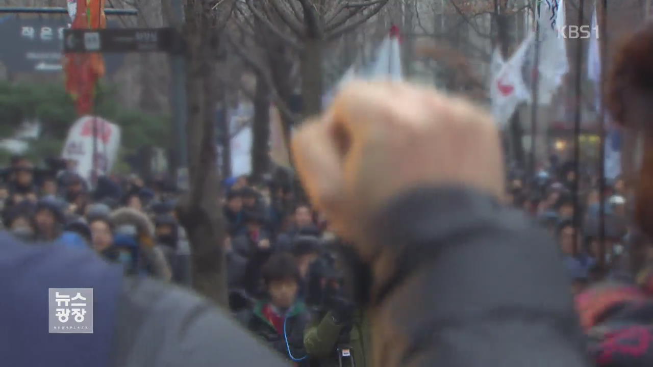 ‘폭력시위’ 단체 수사…쇠파이프·각목 반입 차단
