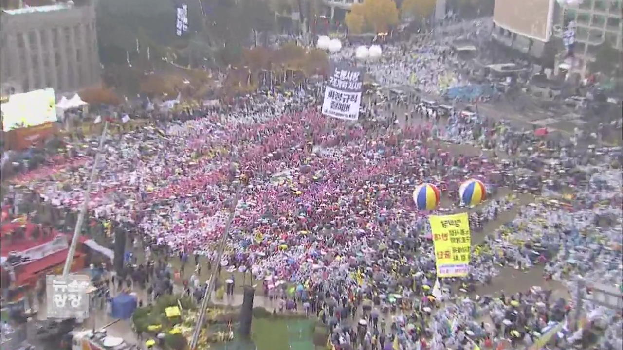 오늘 서울 도심 2차 대규모 집회…경찰 “불법 행위 엄정 대응”