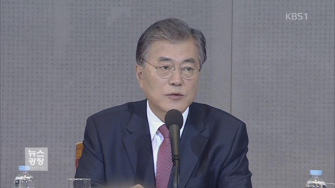 문재인 “안철수 탈당 말 안돼”…주승용 당직 사퇴