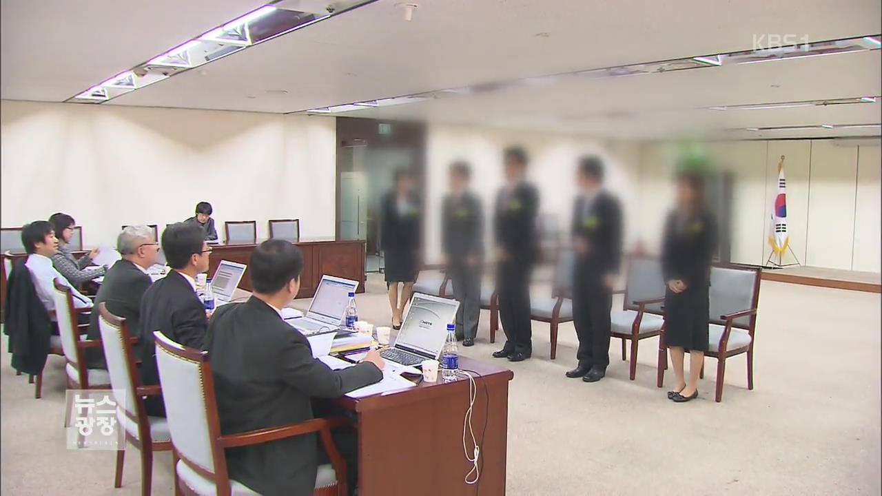 ‘노동개혁’ 해법은?…“질 좋은 일자리가 관건”