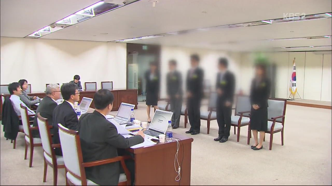노동개혁 시급…“일자리 질 제고 노력 병행”