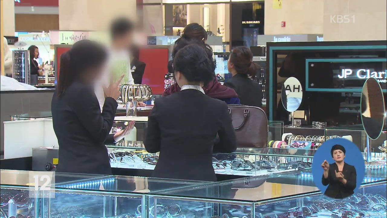 ‘유통업 종사 여성’ 절반 이상 감정노동 ‘위험’