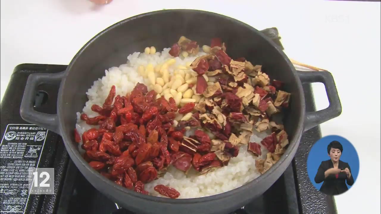 추운 날씨 속 맛도 몸에도 좋은 ‘약선 요리’