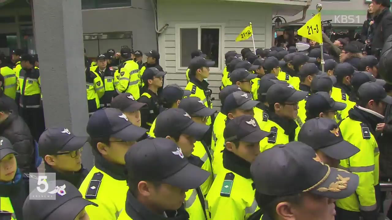 “내일 정오까지 한상균 거취 문제 해결할 것”