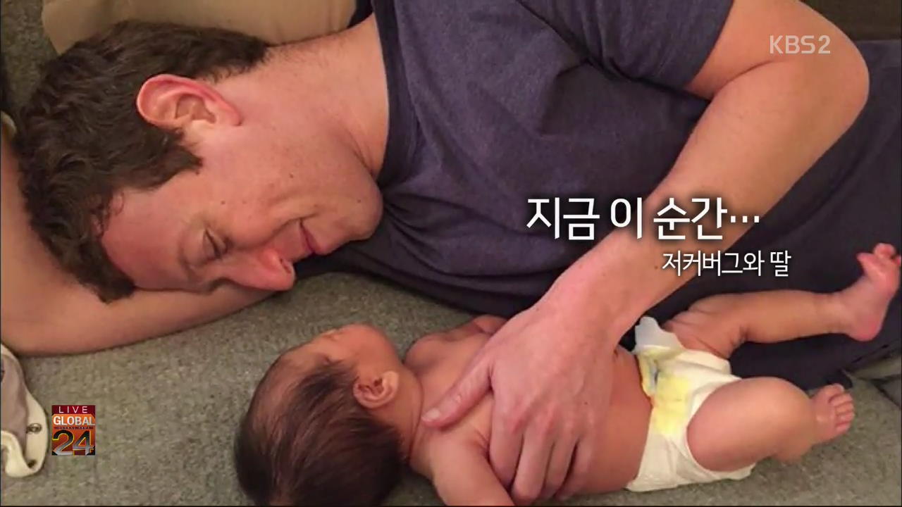 [글로벌24 한 컷] 지금 이 순간…