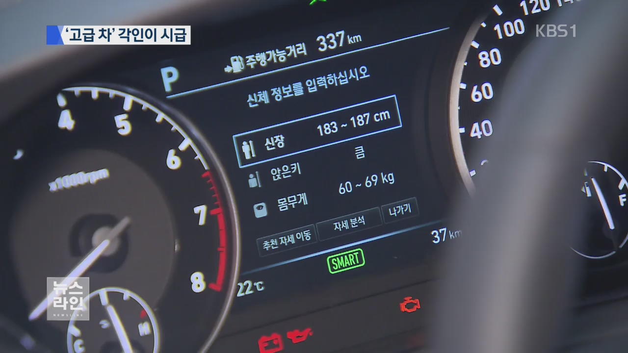 현대, ‘제네시스’ 고급차 시장 첫 도전…무한경쟁