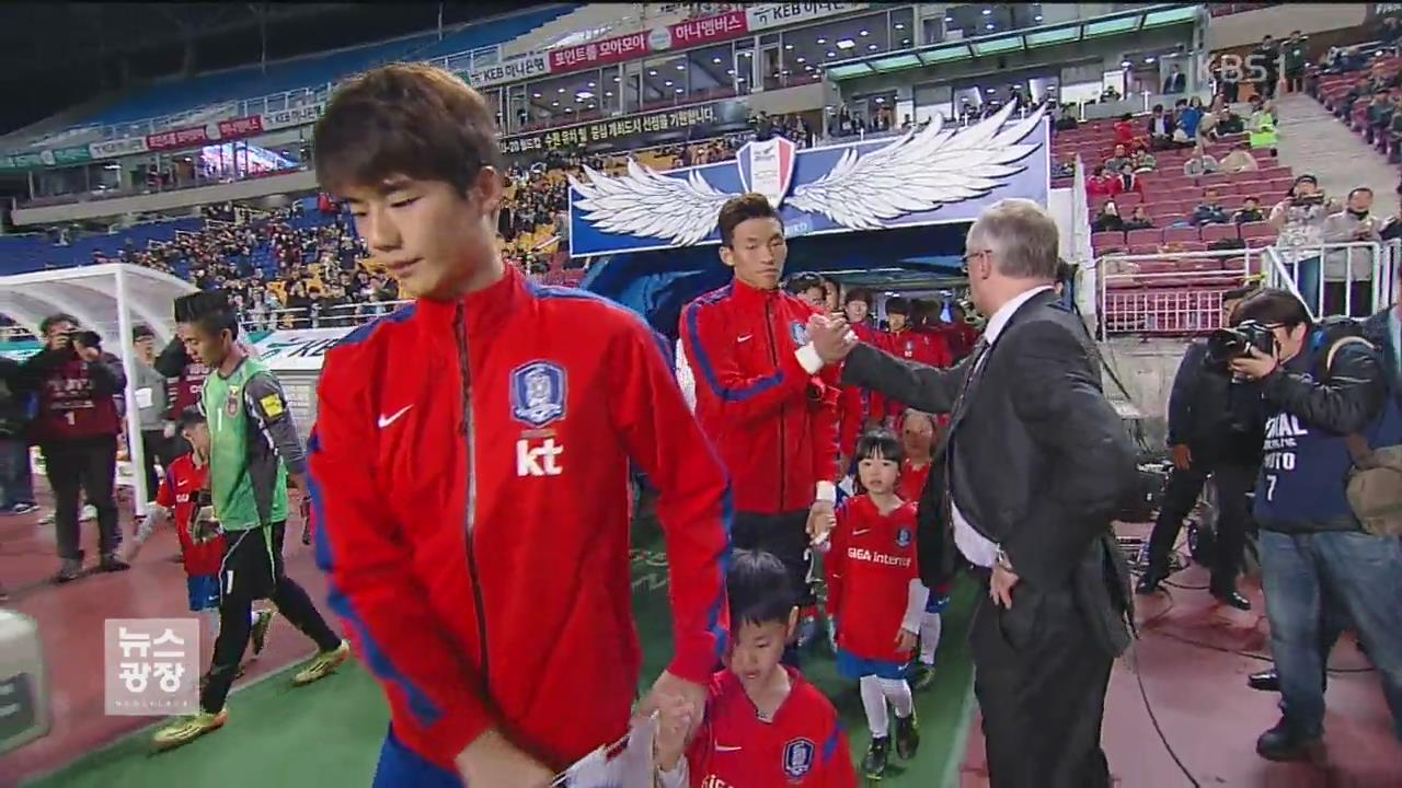 잘 달린 2015년 한국 축구…‘이유 있는 성공’