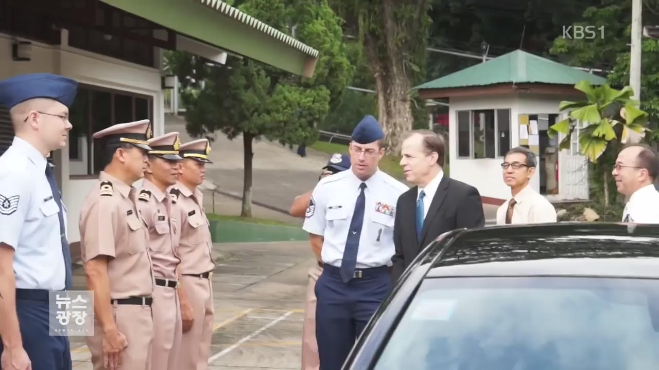 [지금 세계는] “왕실 명예훼손”…태국 경찰, 美 대사 조사