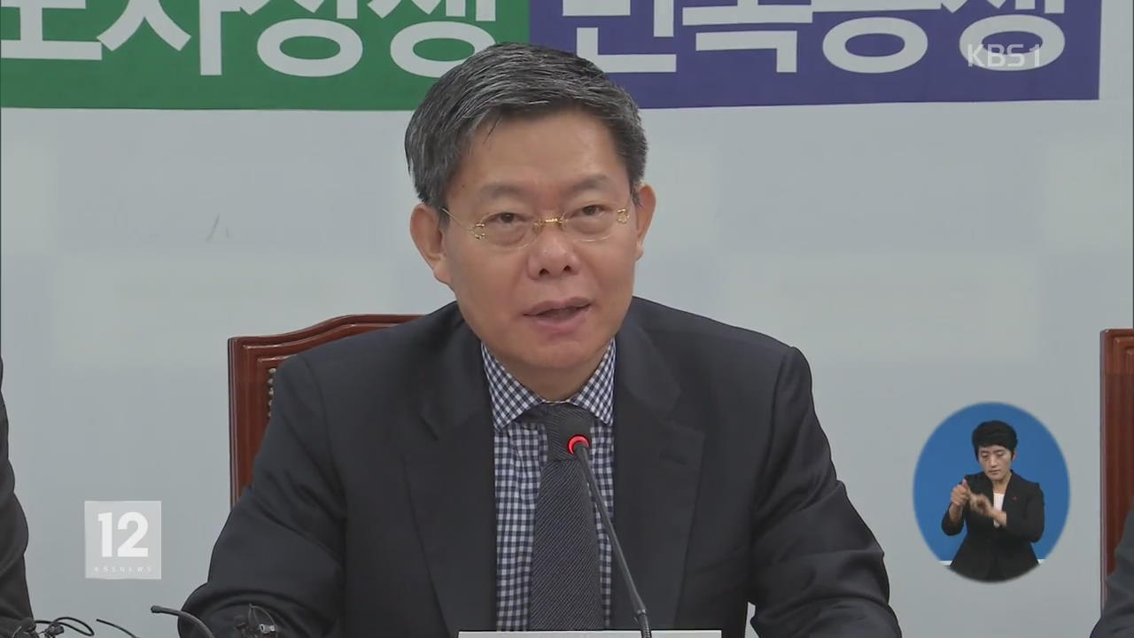野 최재천 사퇴…‘文-安 공동비대위’ 제안