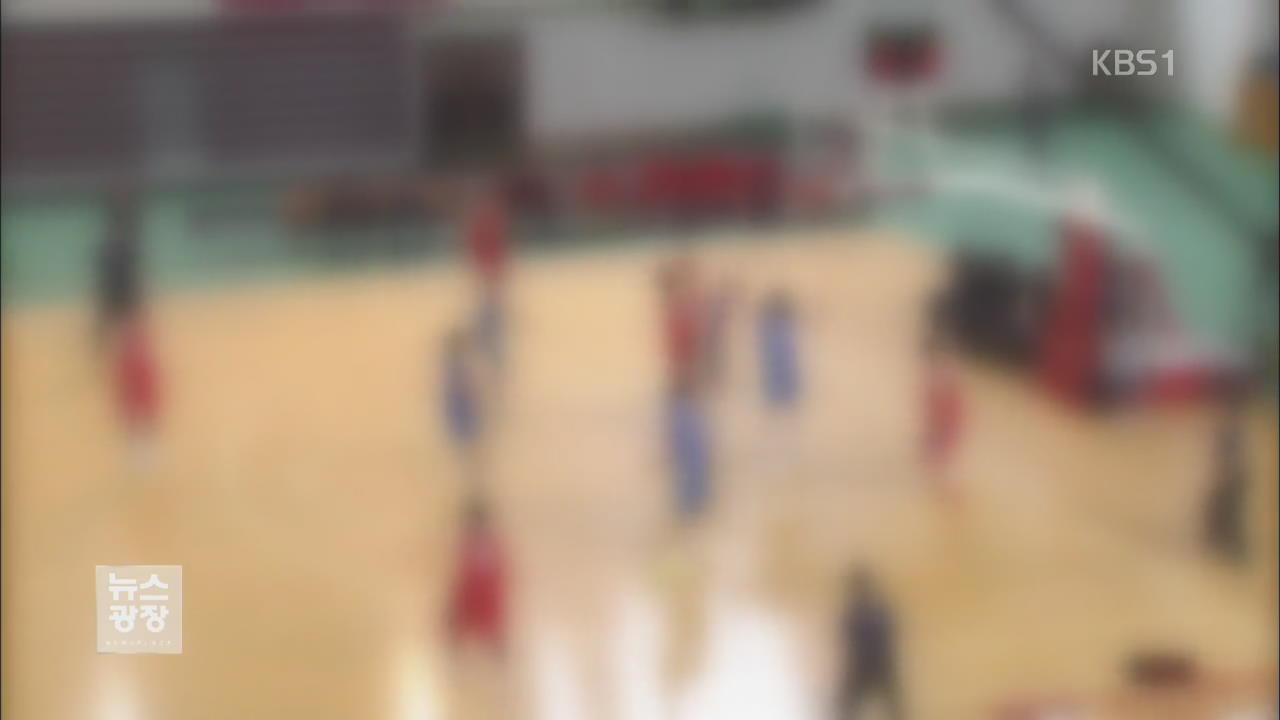 또 입시 비리 의혹…이번엔 고려대 농구팀