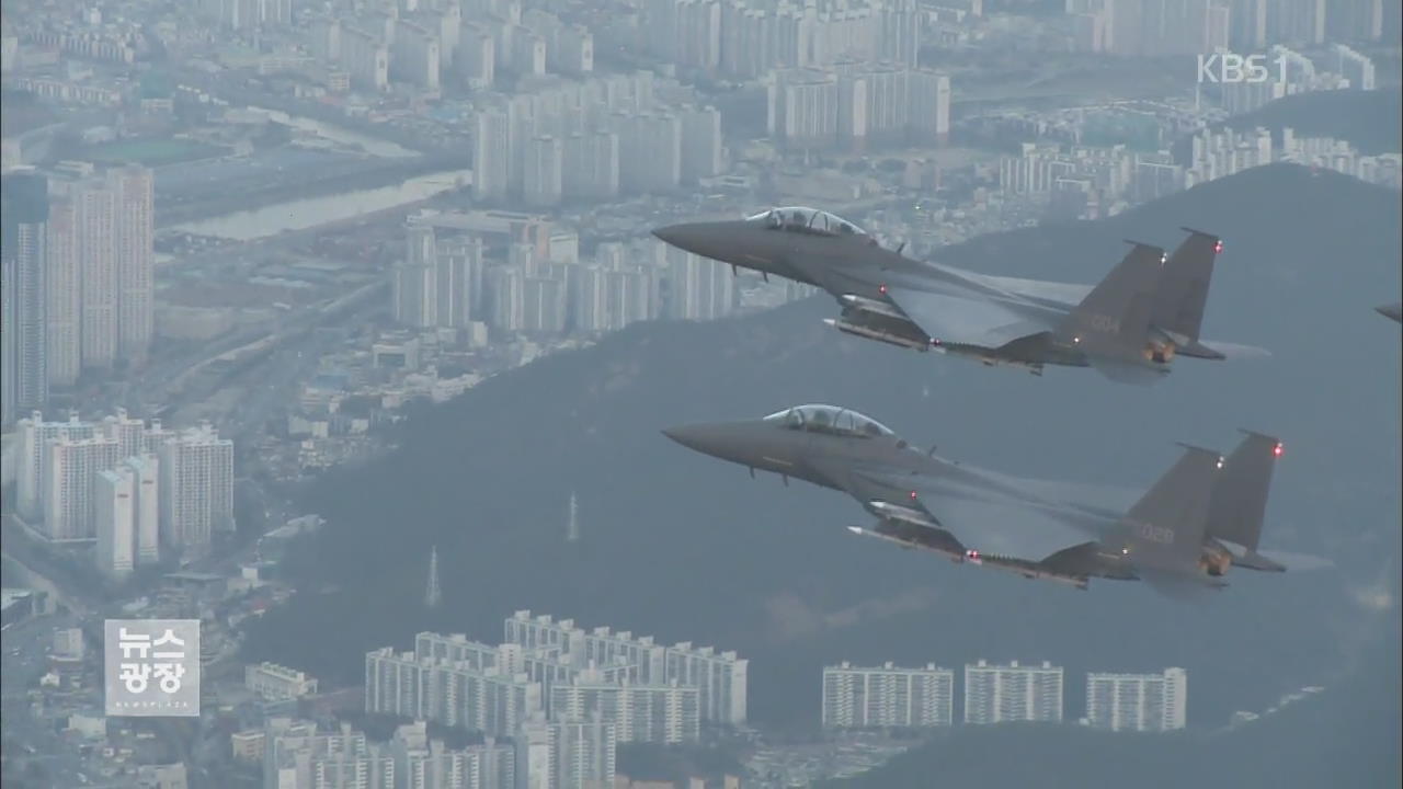 이동관 전 수석 “北 연평도 포격 도발에 軍 대응 미온적”