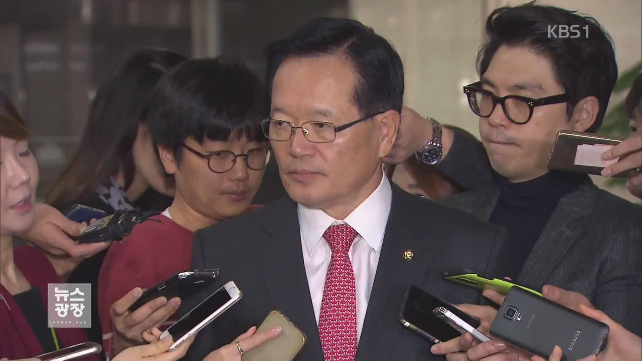 靑 “경제활성화법 먼저 직권상정 요청”