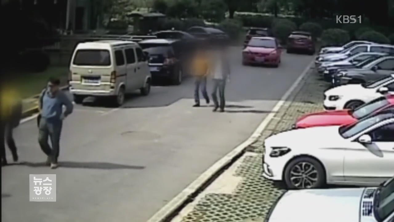 ‘조희팔 측근’ 강태용 오늘 국내로 송환