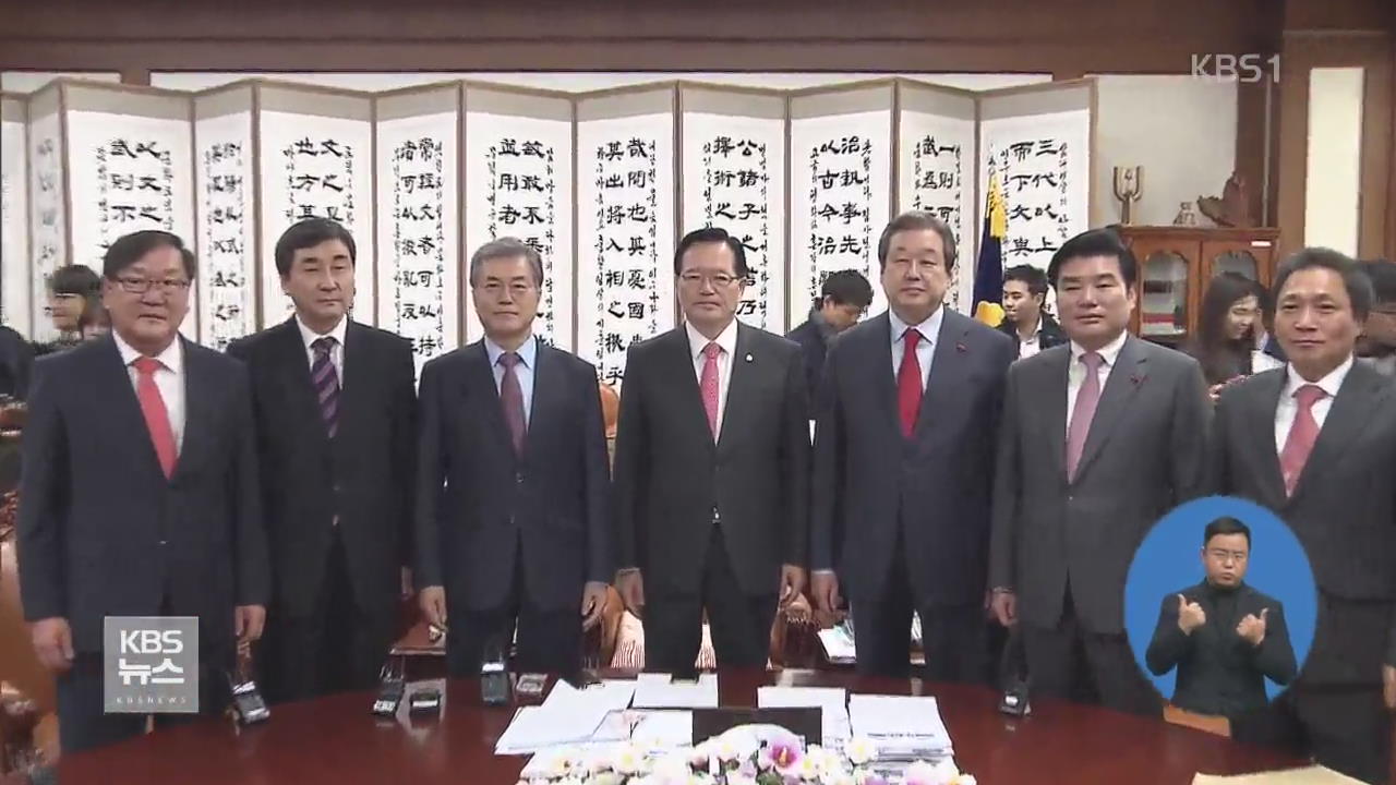 선거구 획정 담판 결렬…의장 “특단 조치”